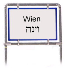Wien - Hebräisch