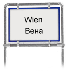 Wien - Russisch, Wei&szlig;russisch